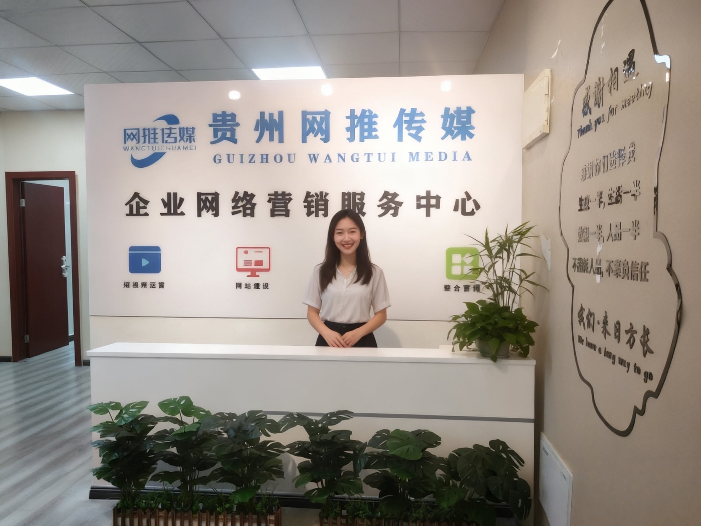 网推传媒公司实拍 1
